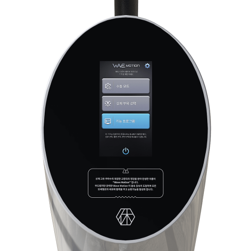 Whole Body Wave Motion WME-01